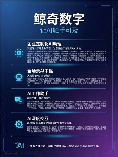 木头云发布AI品牌“鲸奇数字”，以数字化战略赋能内容制作新生态