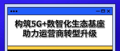 思特奇专攻数字化建设难点，共建城市、产业与企业运营服务生态的数字内容制作探索